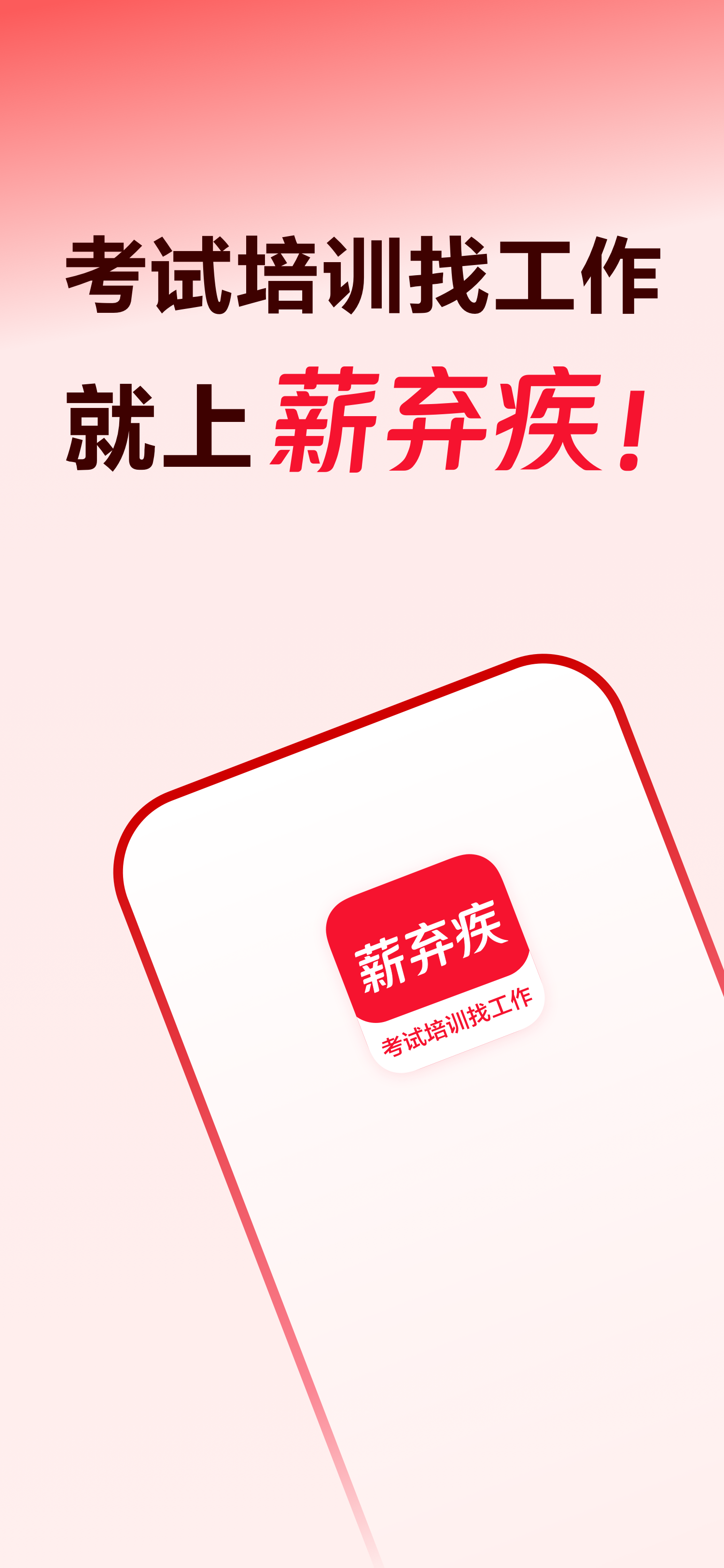 应用截图1